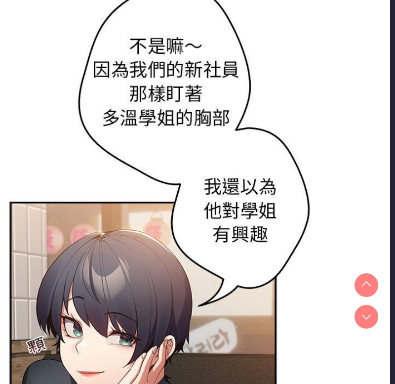 游戏不能这样玩