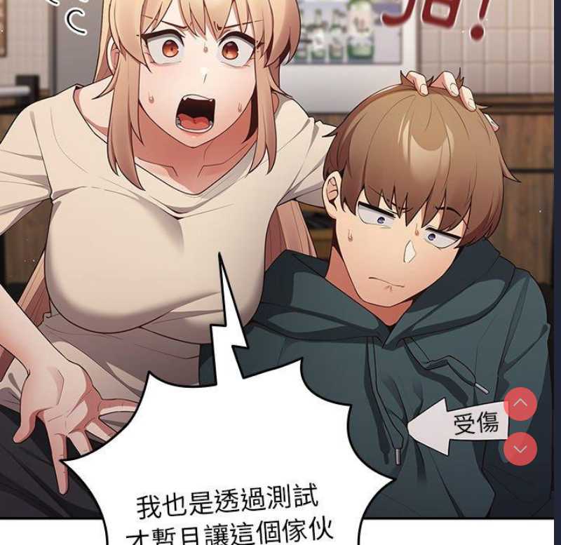 游戏不能这样玩