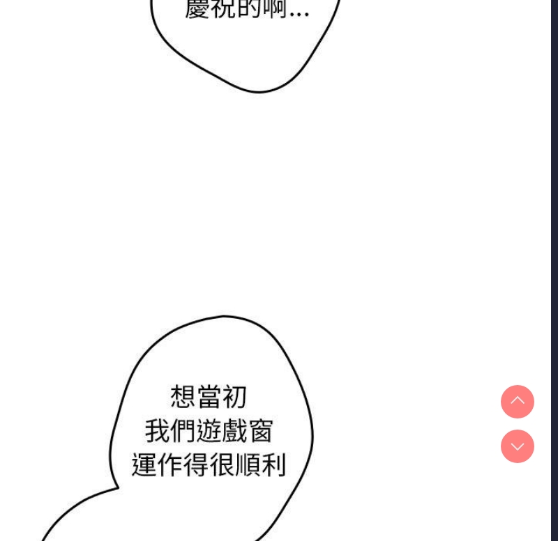 游戏不能这样玩