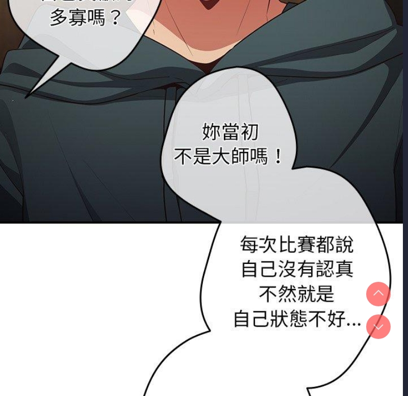 游戏不能这样玩