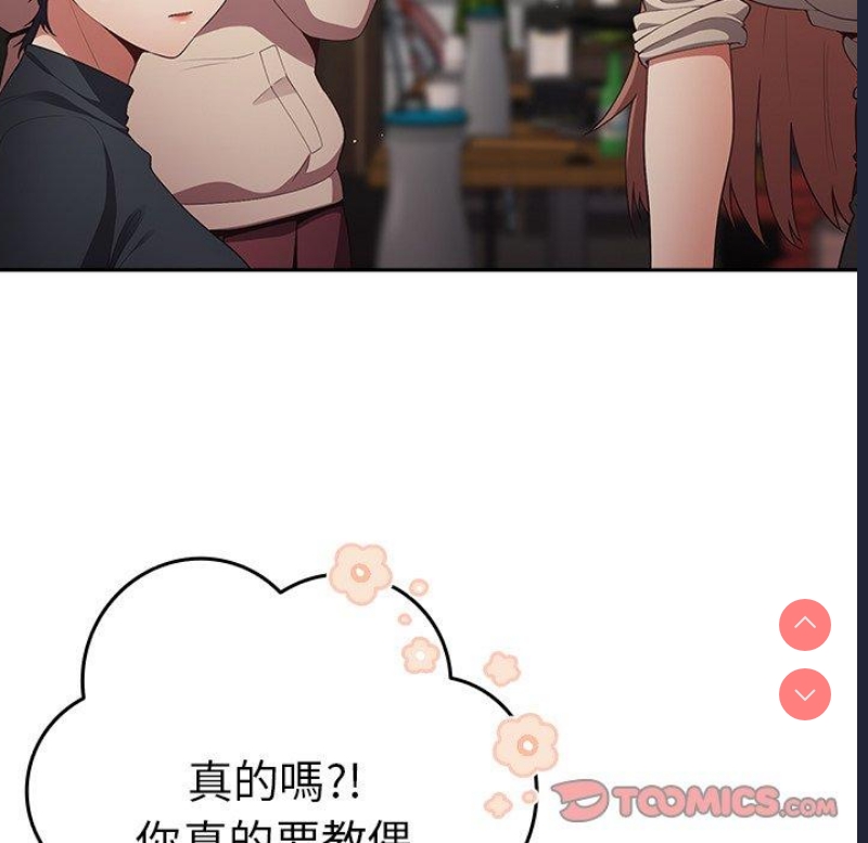 游戏不能这样玩