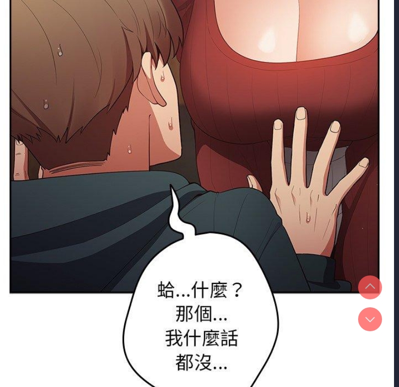 游戏不能这样玩