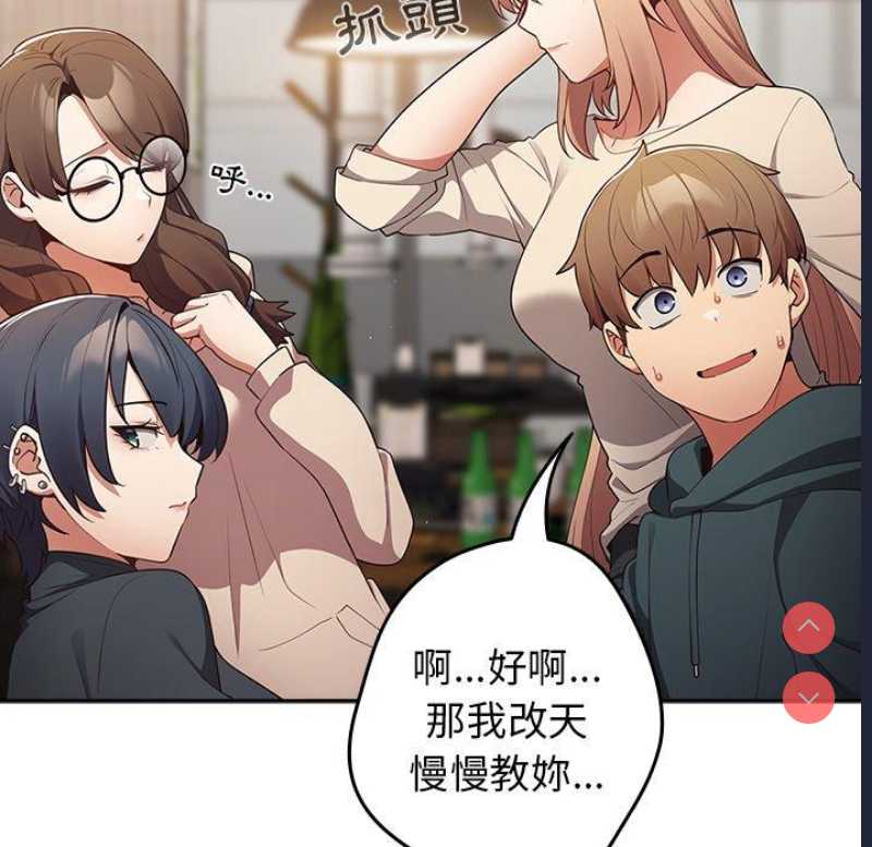 游戏不能这样玩