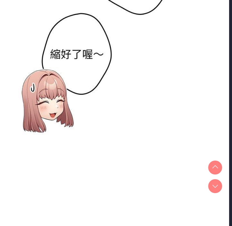 游戏不能这样玩