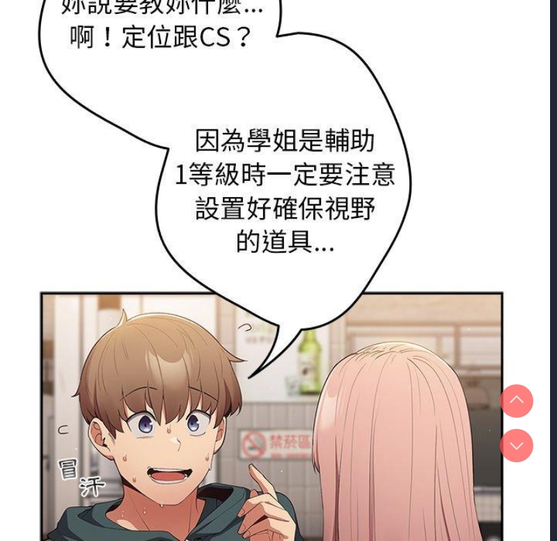 游戏不能这样玩