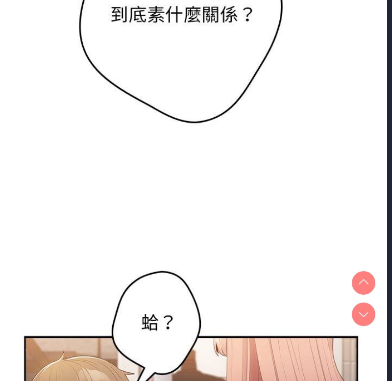 游戏不能这样玩