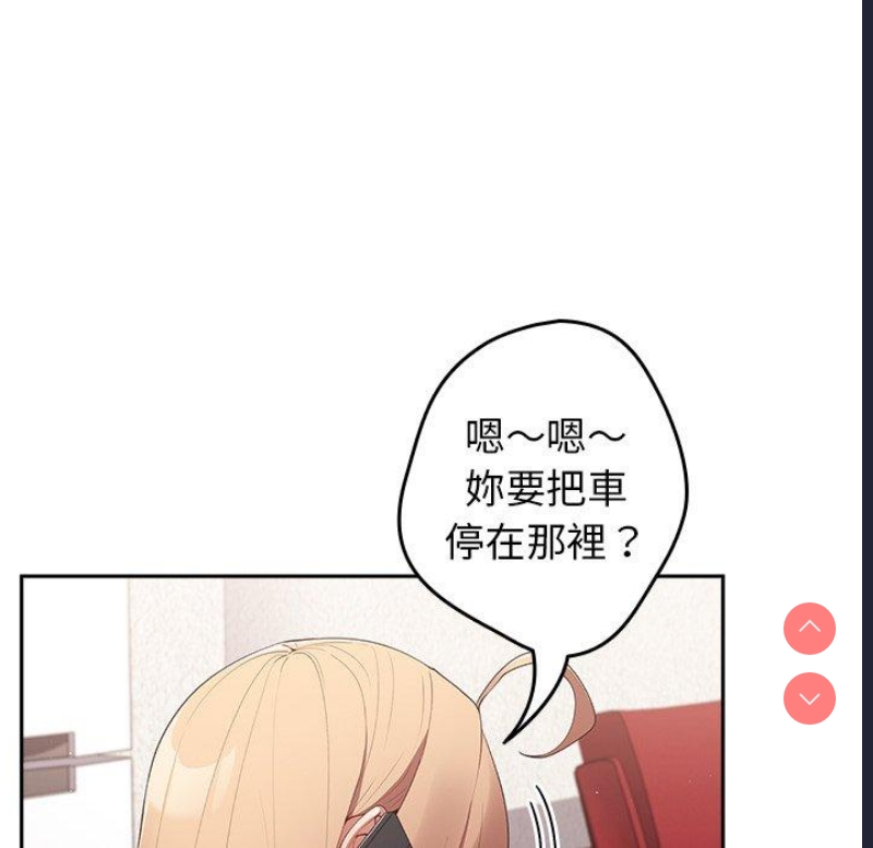 游戏不能这样玩