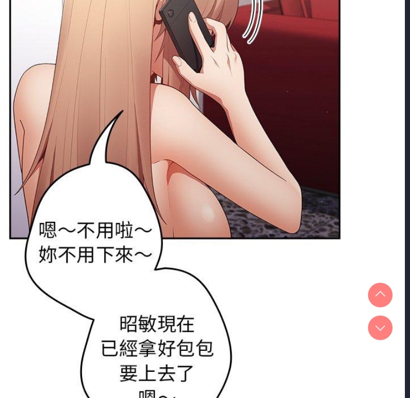 游戏不能这样玩
