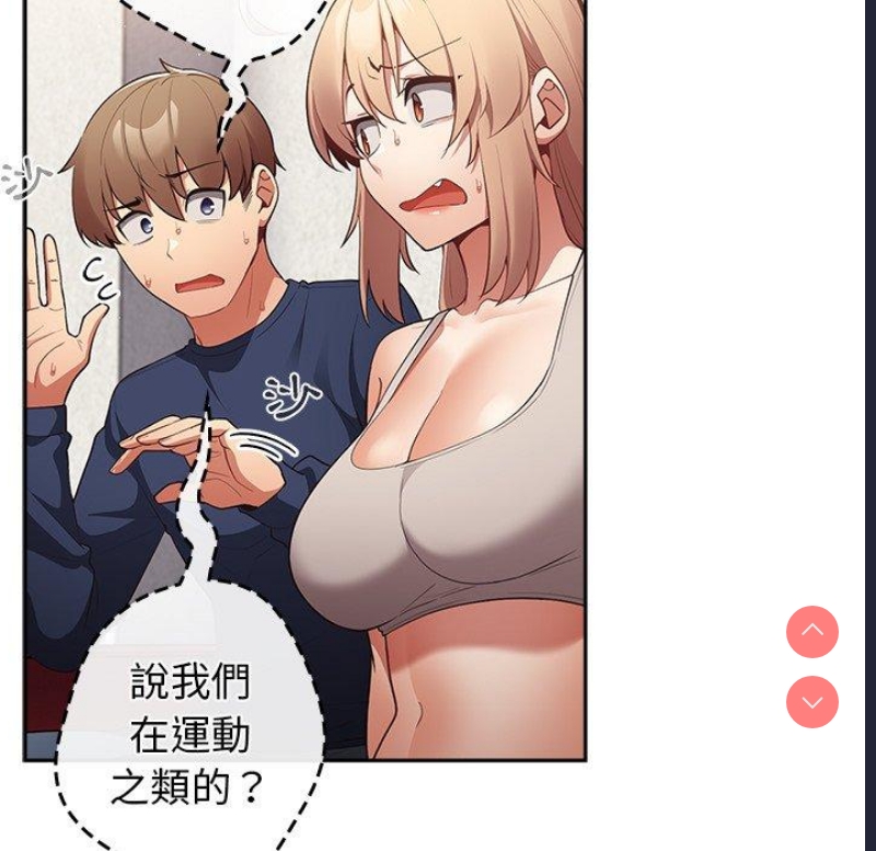 游戏不能这样玩