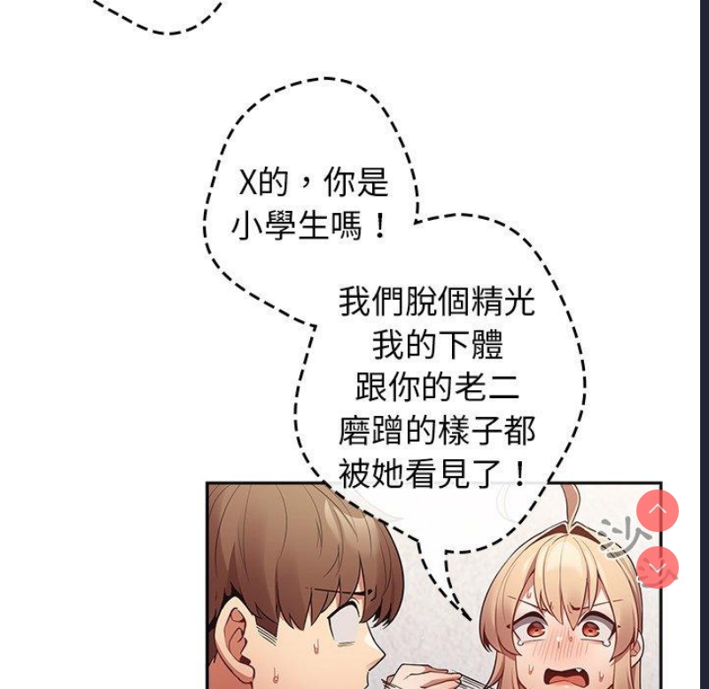 游戏不能这样玩