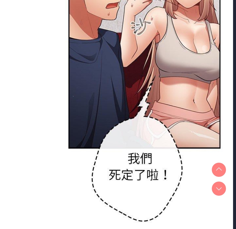 游戏不能这样玩
