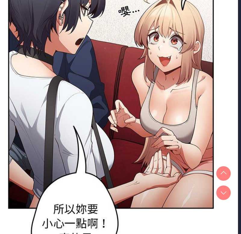 游戏不能这样玩