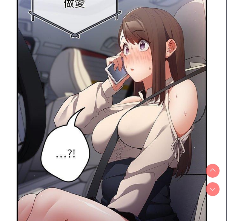 游戏不能这样玩