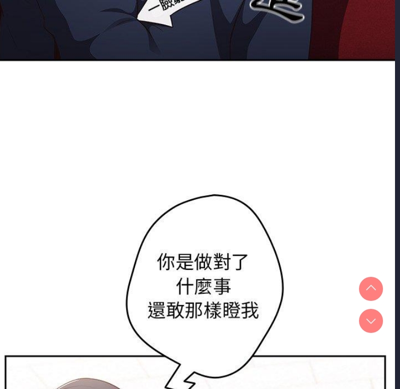 游戏不能这样玩