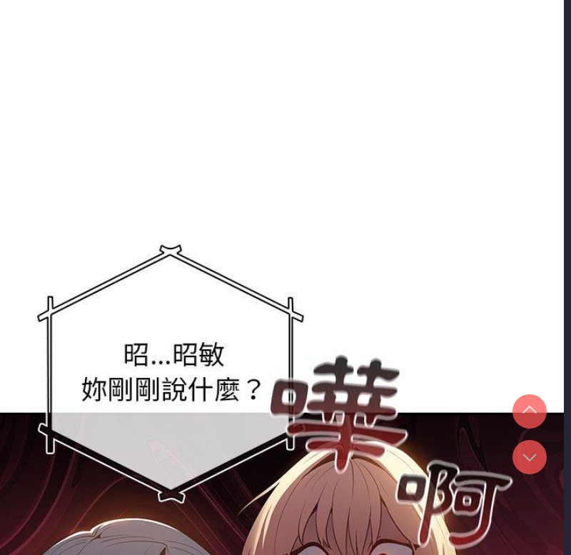 游戏不能这样玩
