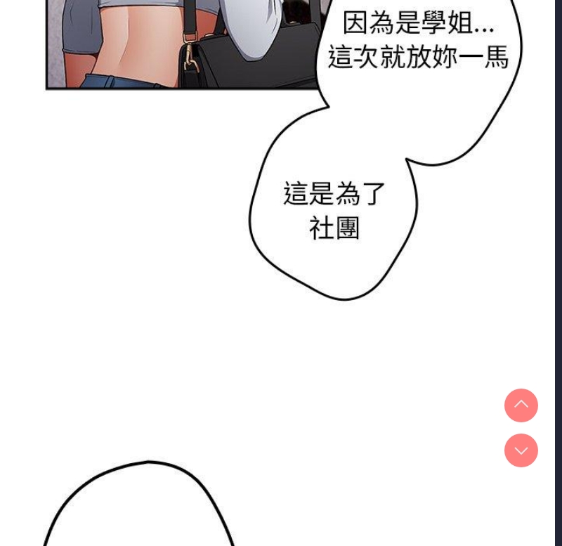 游戏不能这样玩
