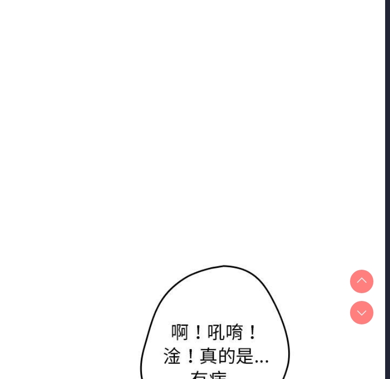 游戏不能这样玩