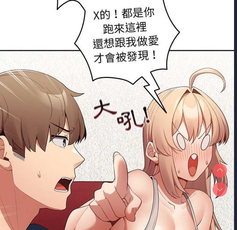 游戏不能这样玩