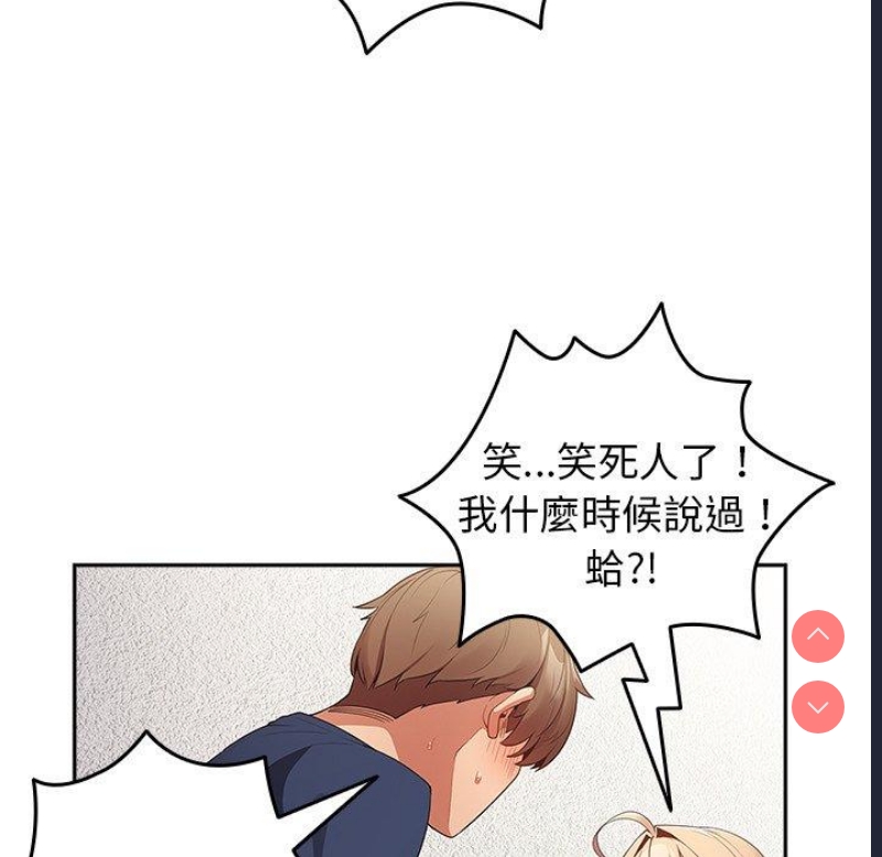 游戏不能这样玩