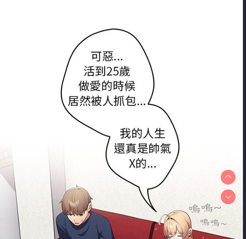 游戏不能这样玩