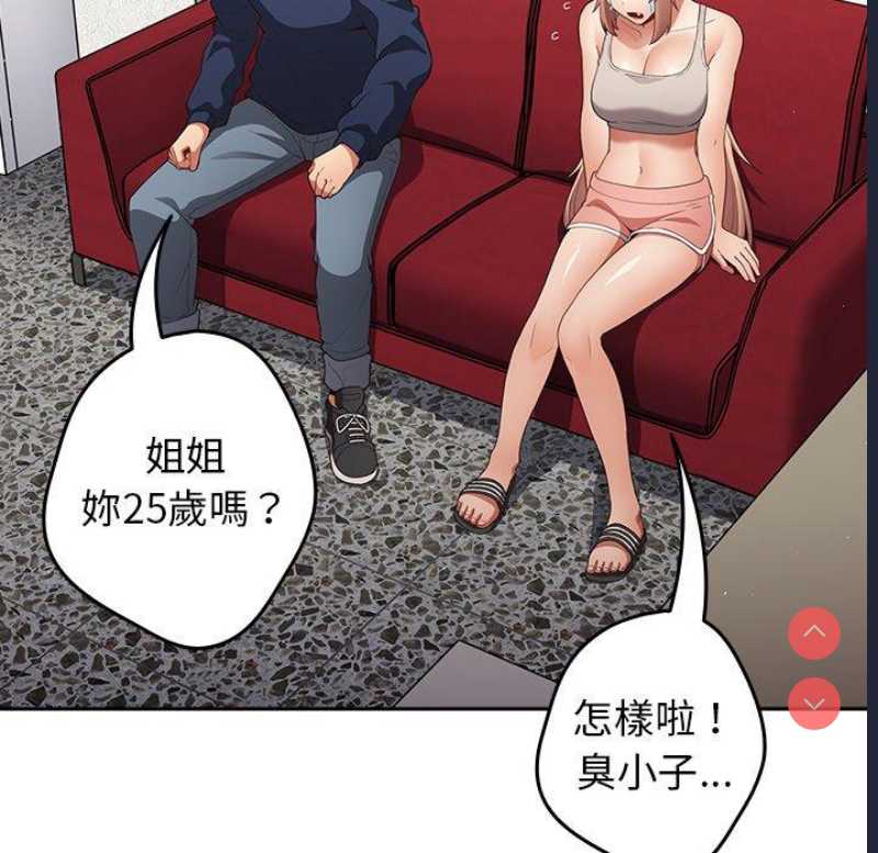 游戏不能这样玩