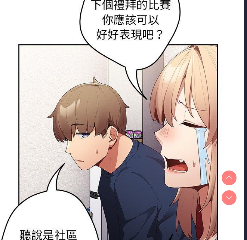 游戏不能这样玩