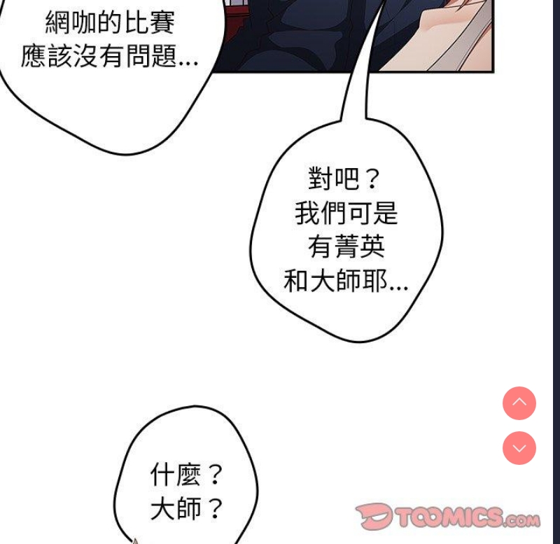 游戏不能这样玩