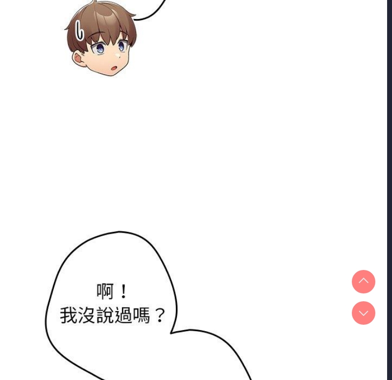 游戏不能这样玩