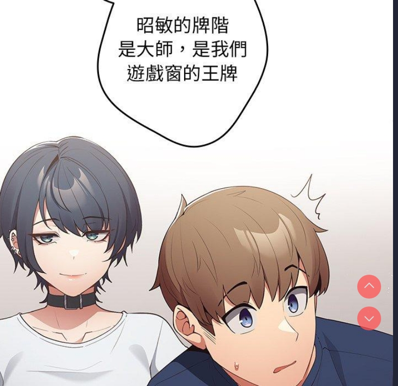 游戏不能这样玩