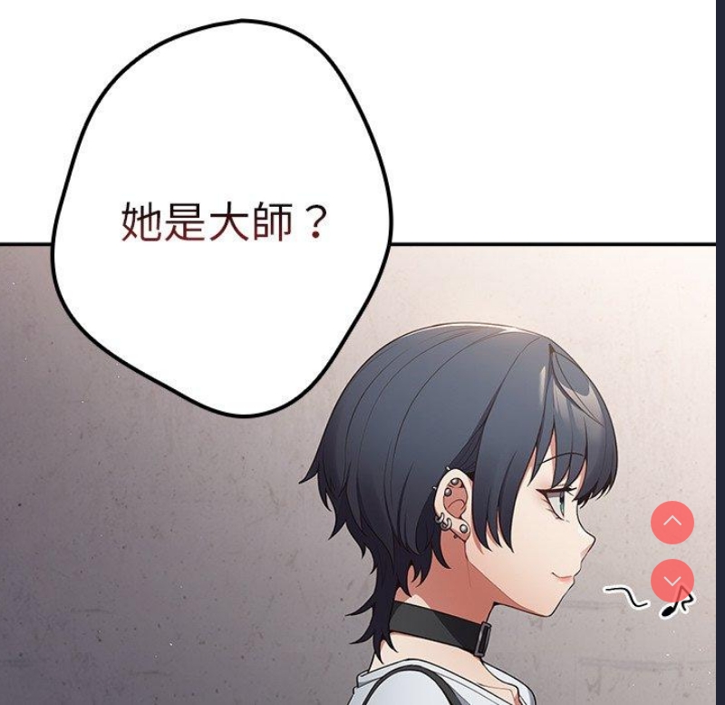 游戏不能这样玩