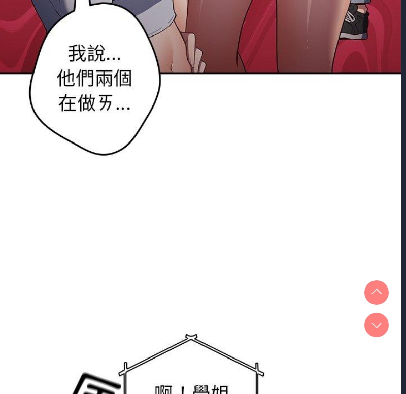 游戏不能这样玩