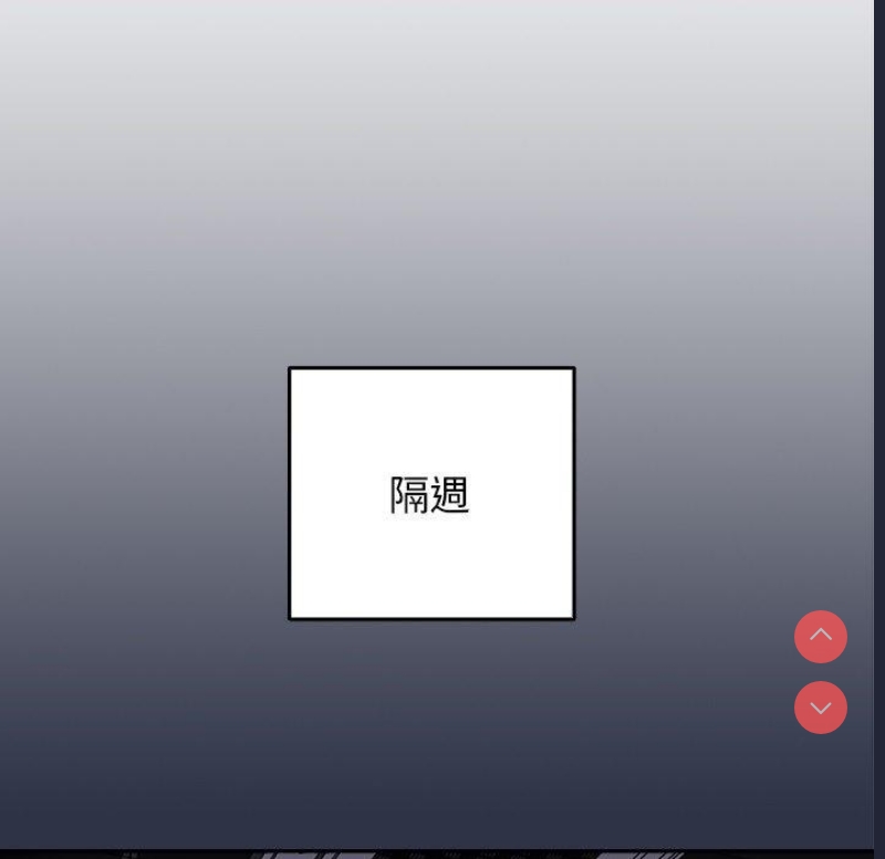 游戏不能这样玩