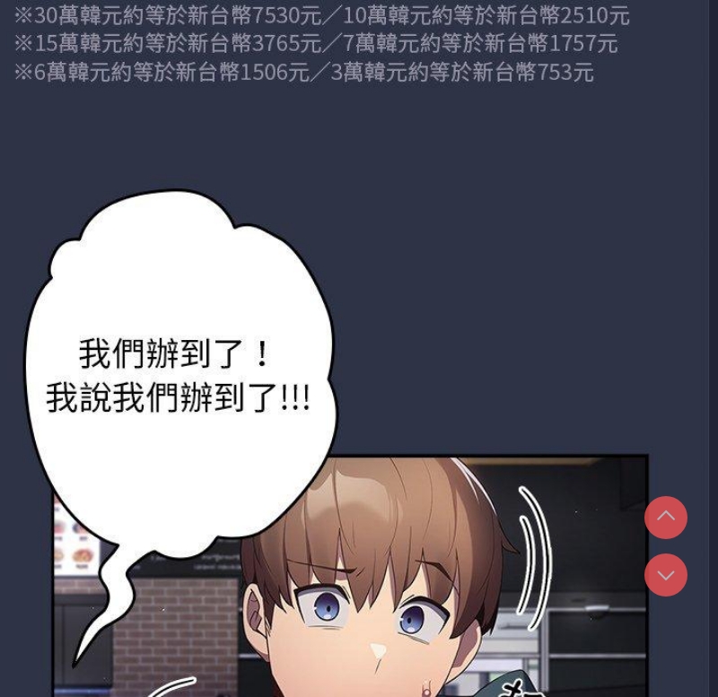 游戏不能这样玩