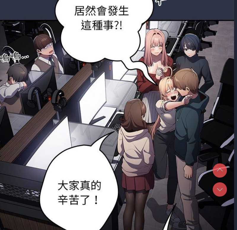 游戏不能这样玩
