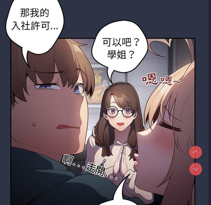 游戏不能这样玩