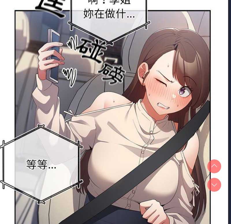 游戏不能这样玩