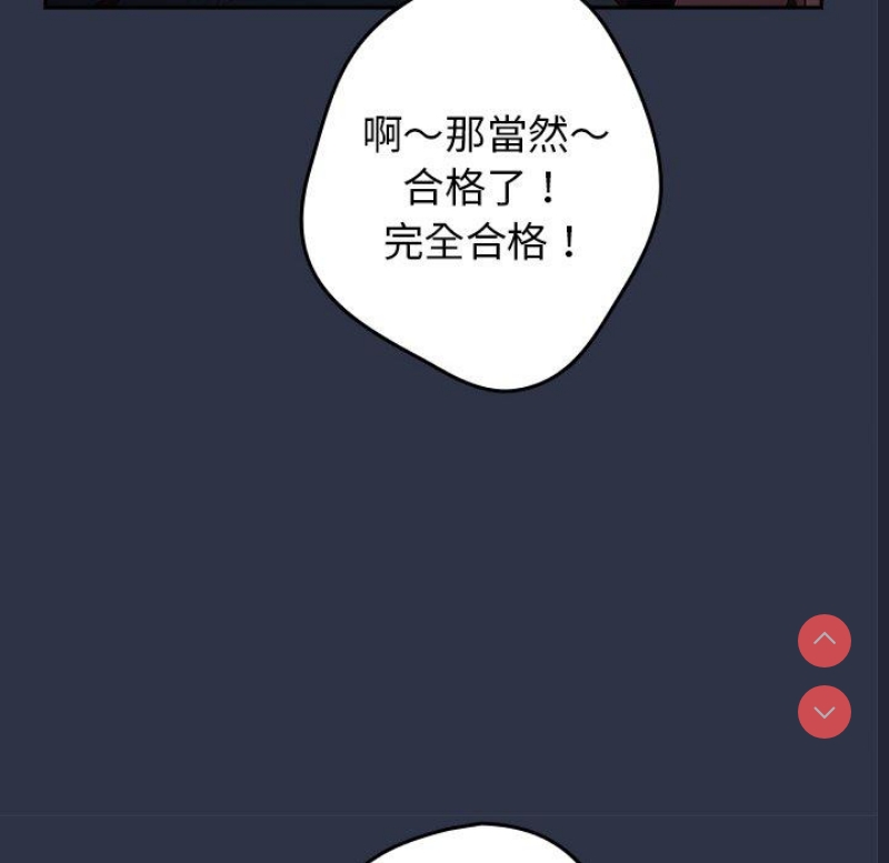 游戏不能这样玩