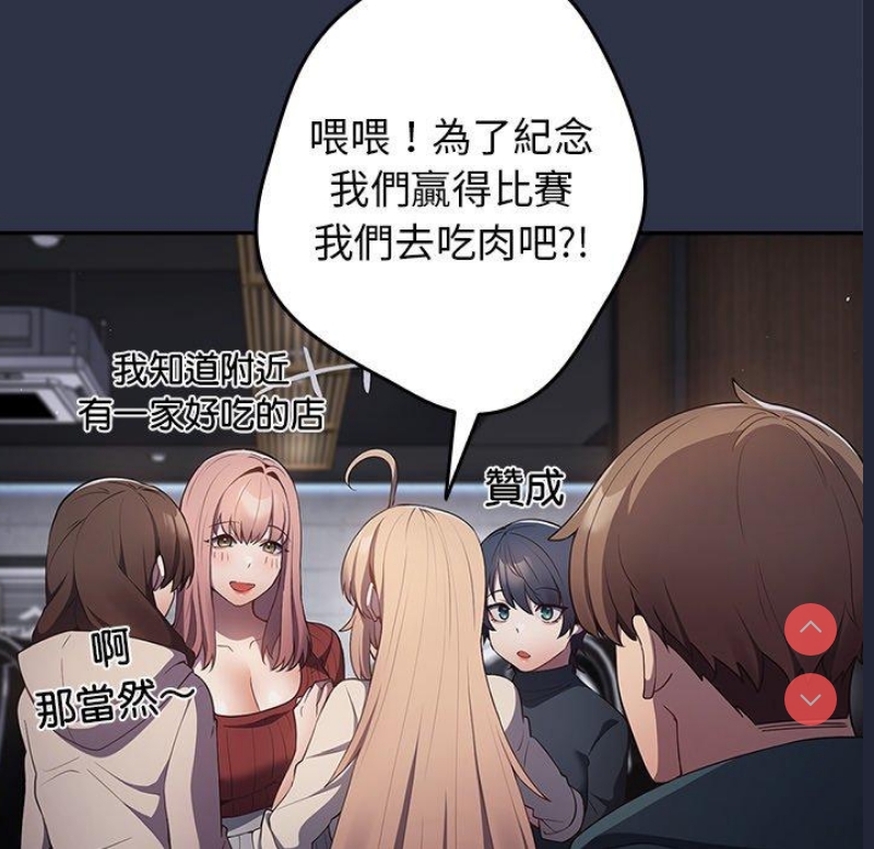 游戏不能这样玩