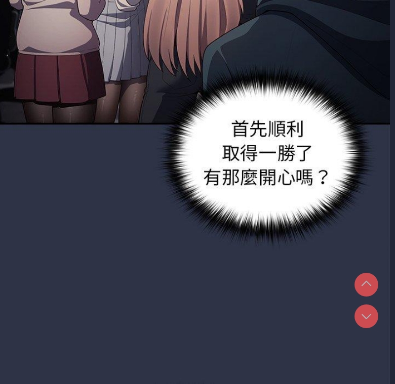游戏不能这样玩
