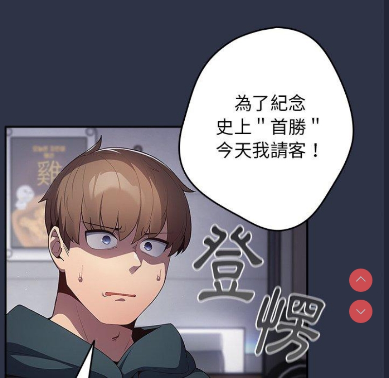 游戏不能这样玩