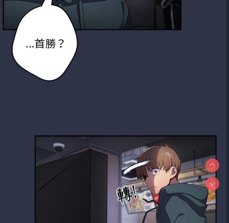 游戏不能这样玩