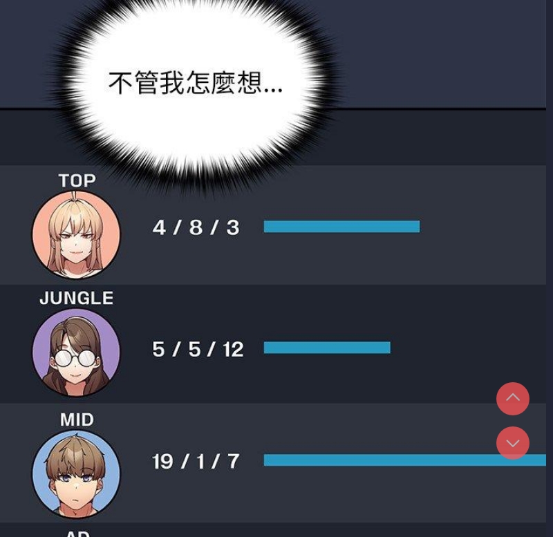 游戏不能这样玩