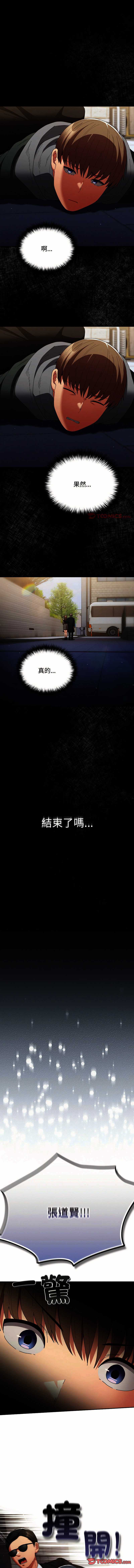 游戏不能这样玩