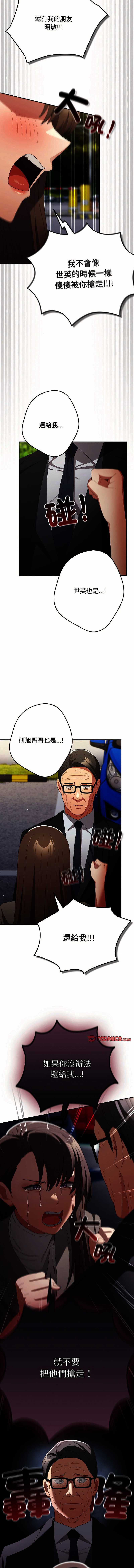 游戏不能这样玩