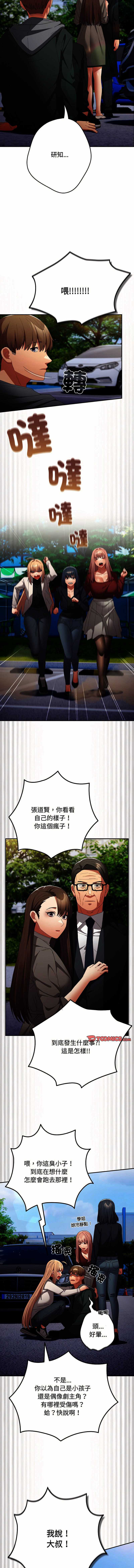 游戏不能这样玩