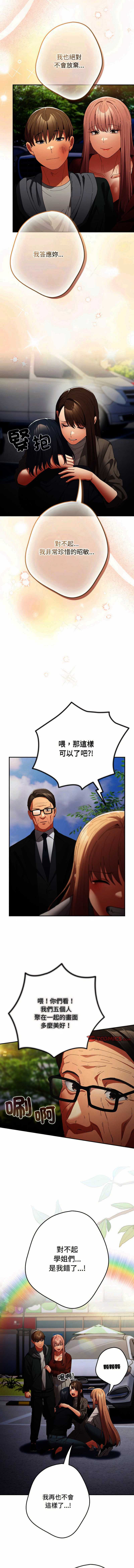 游戏不能这样玩