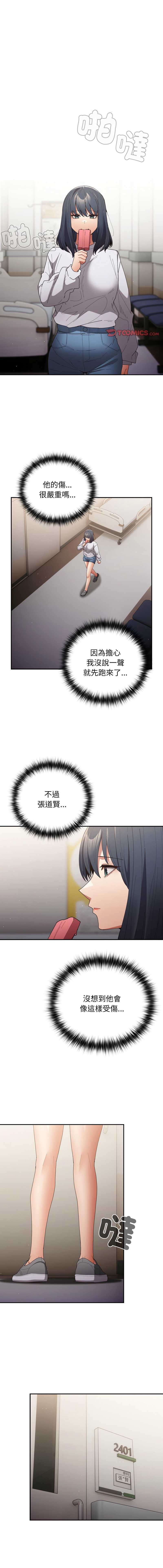 游戏不能这样玩