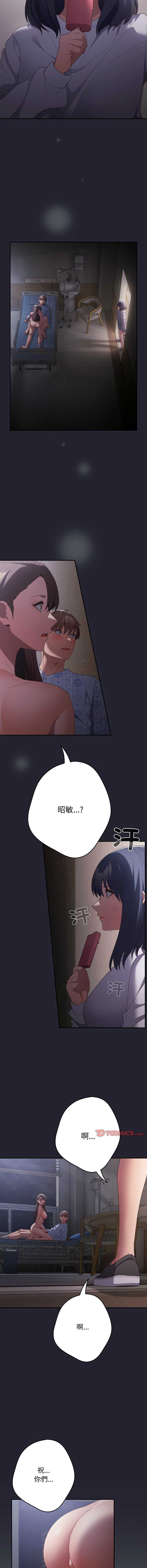 游戏不能这样玩