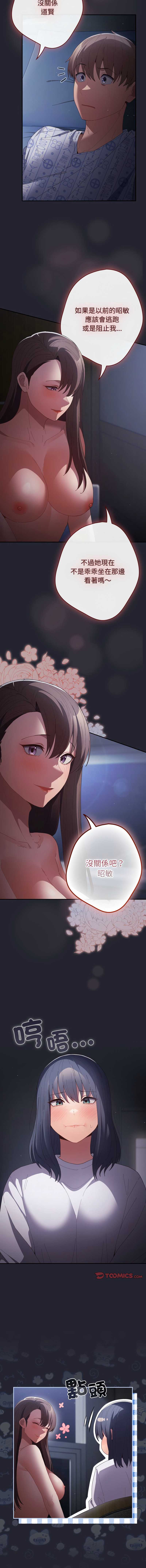 游戏不能这样玩