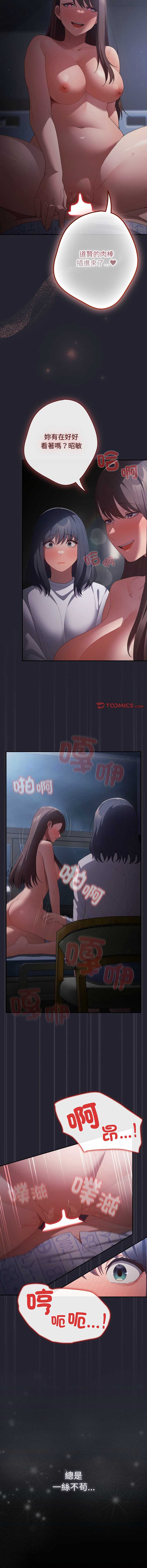 游戏不能这样玩